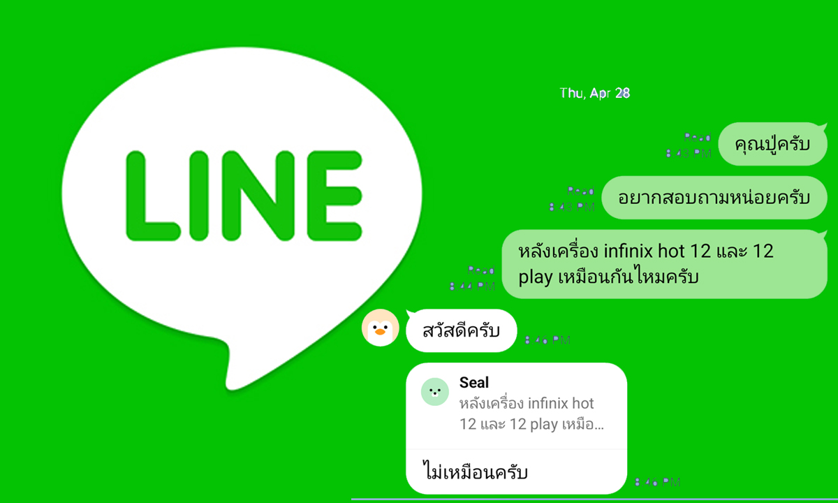 How can I send group messages faster on Line? What should I be aware of when sending group messages on Line?